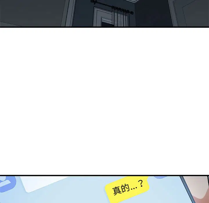 第51話