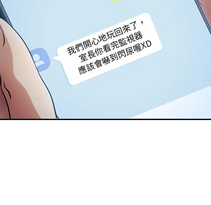 第51話