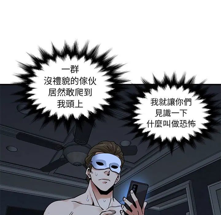 第51話