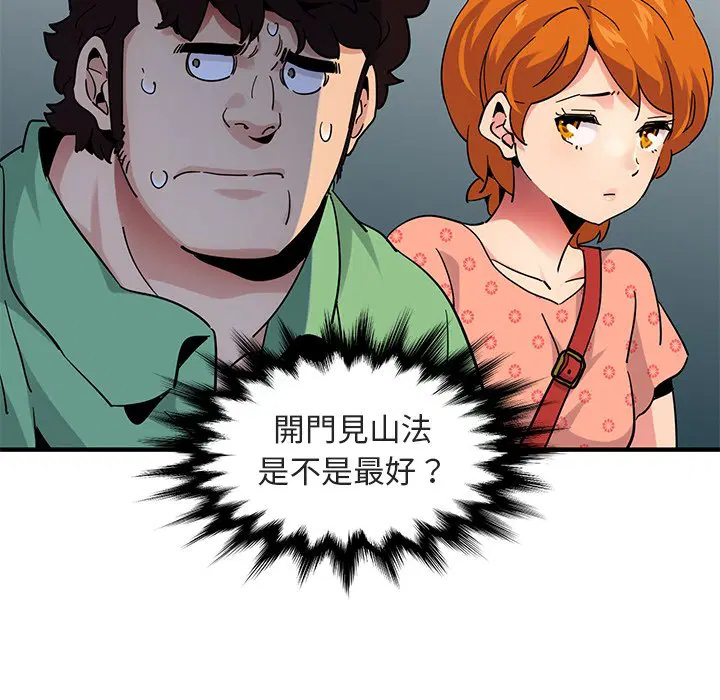 第51話