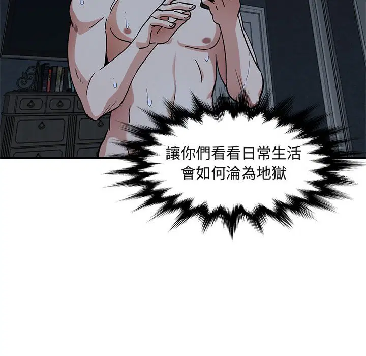 第51話