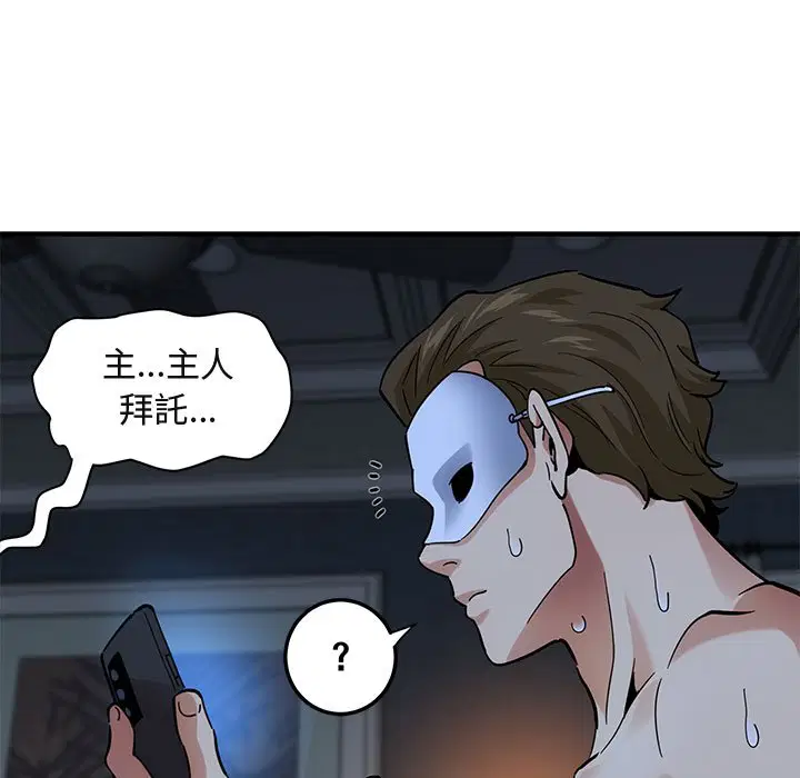 第51話
