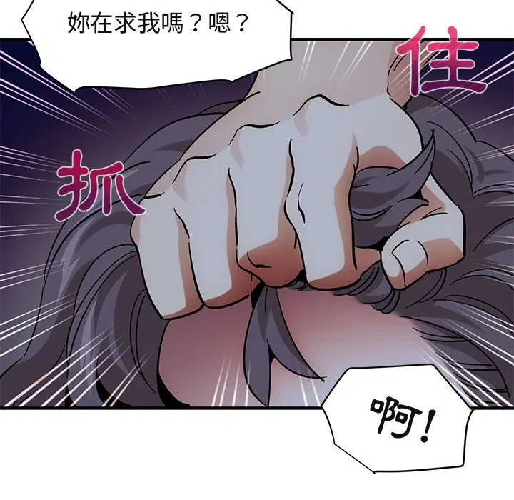 第51話