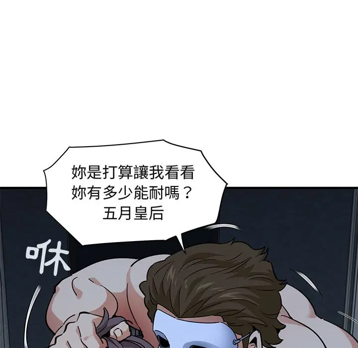 第51話