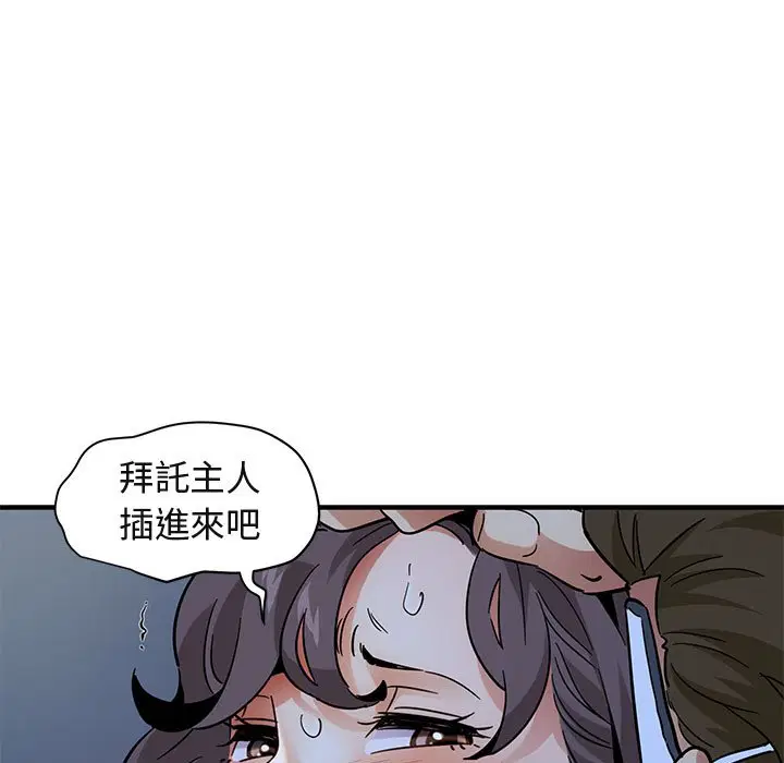 第51話