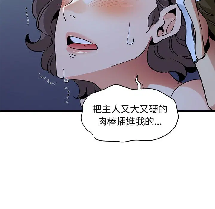 第51話