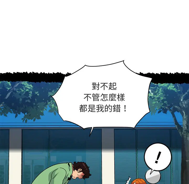 第51話