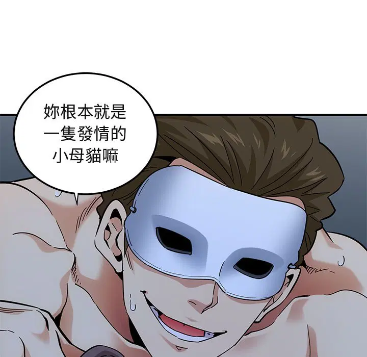第51話
