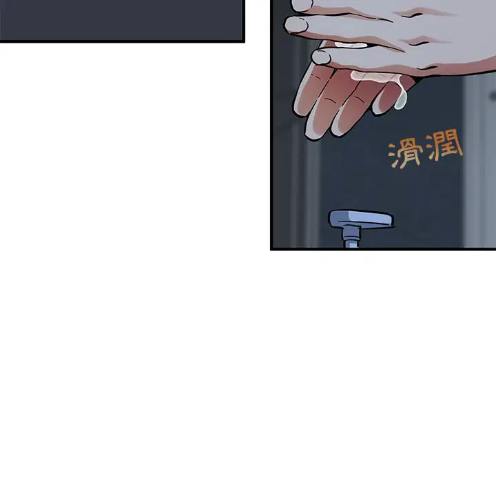第51話
