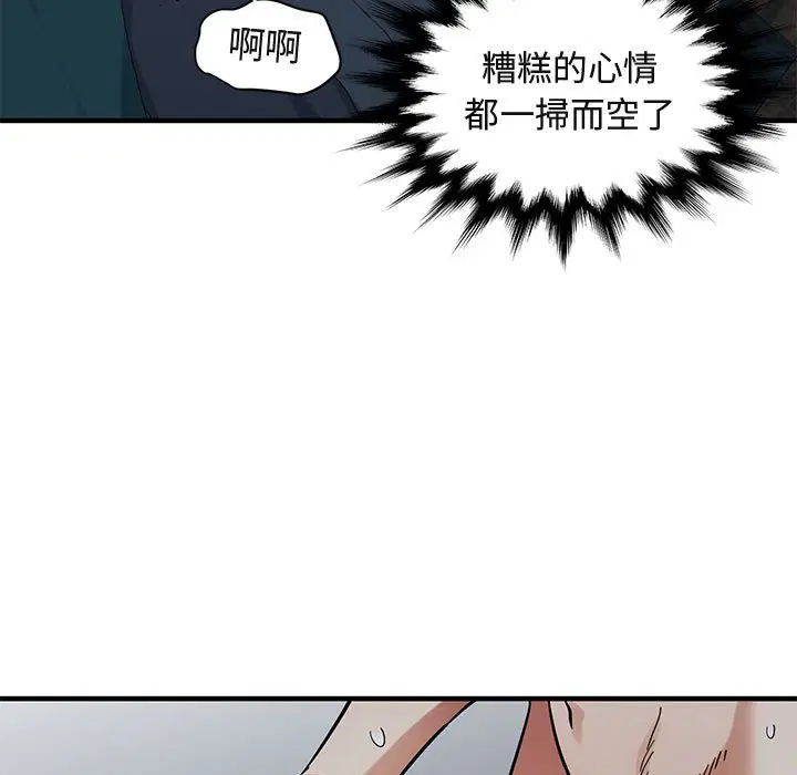 第51話