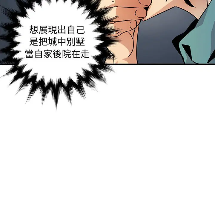 第52話