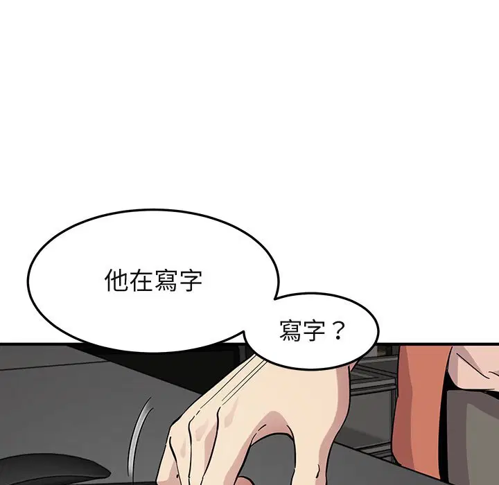 第52話
