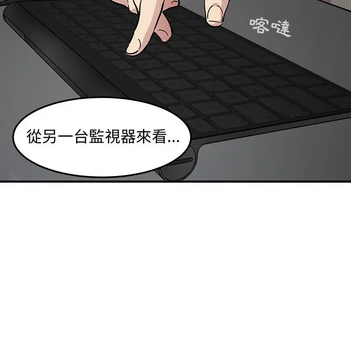 第52話