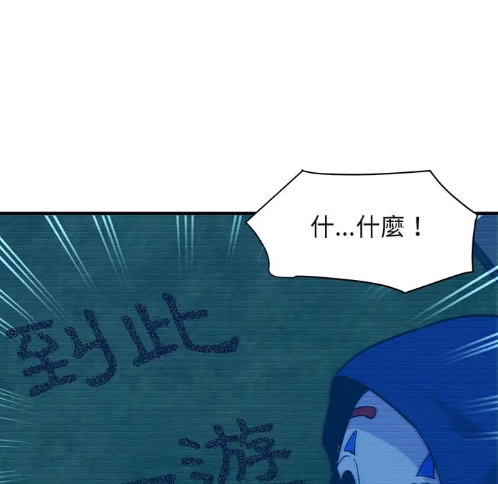 第52話