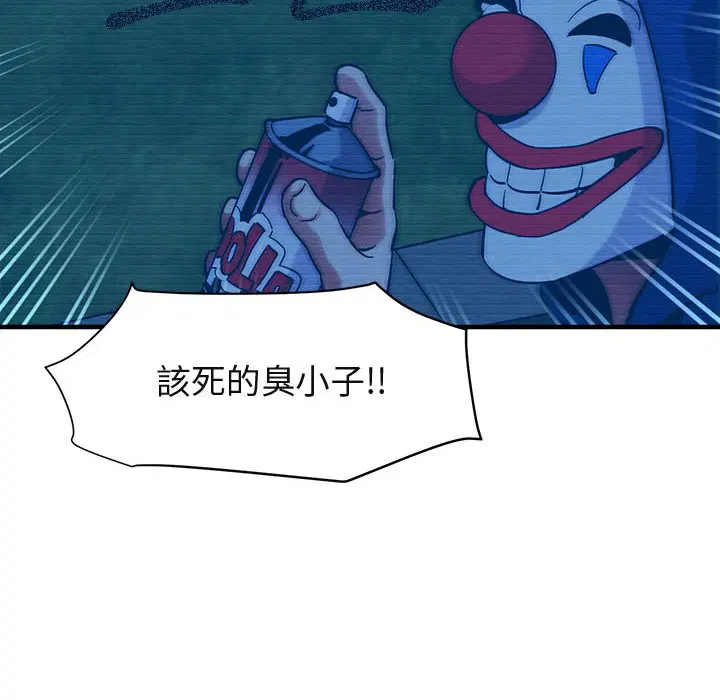 第52話
