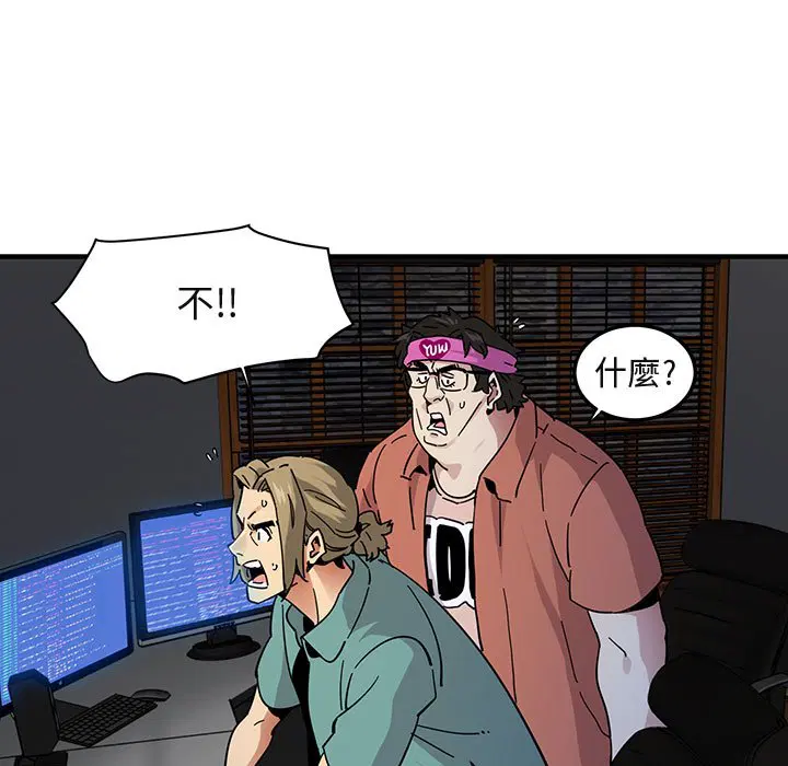 第52話