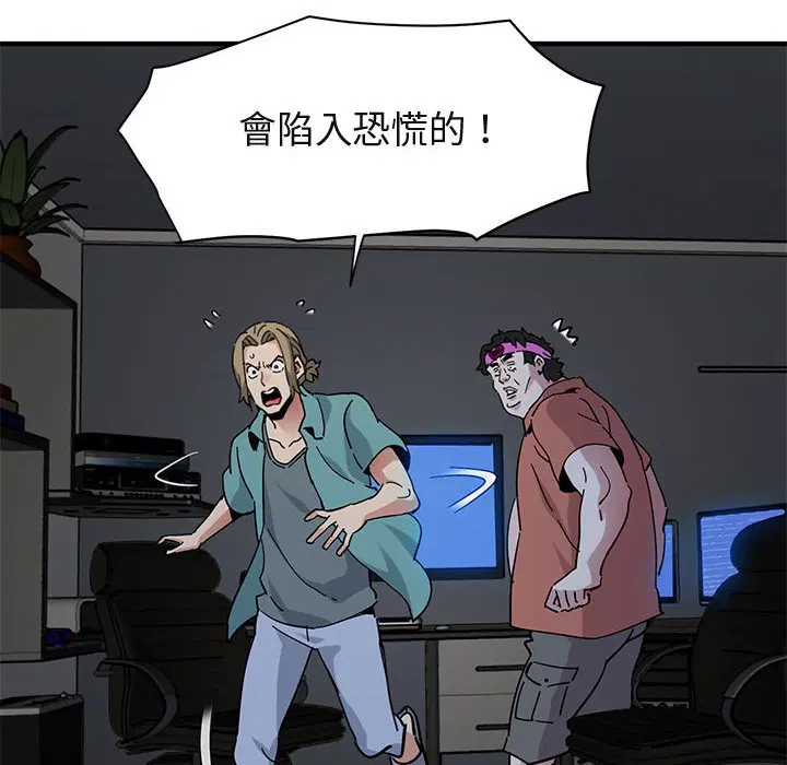 第52話
