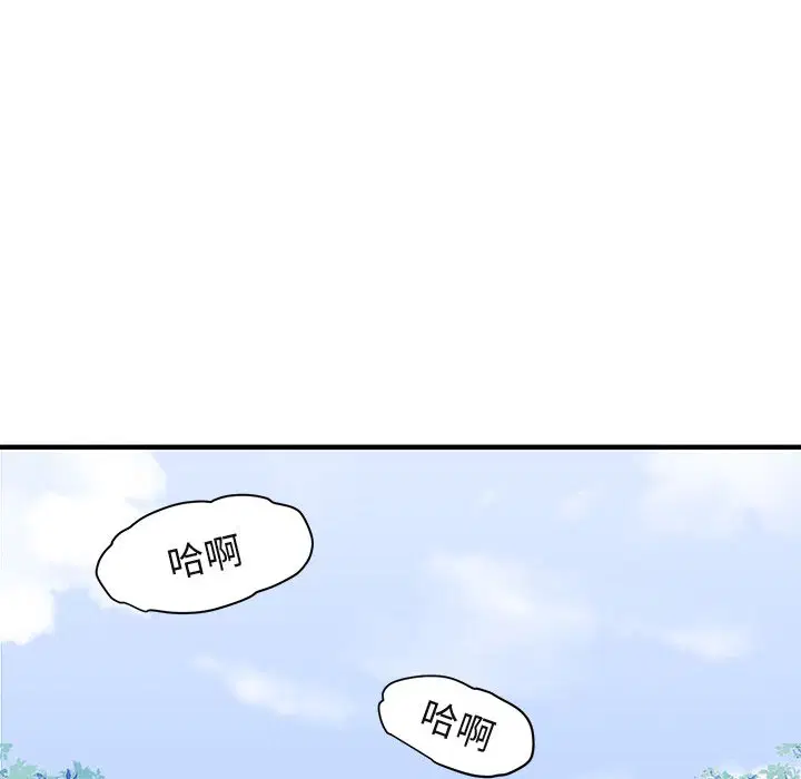 第52話