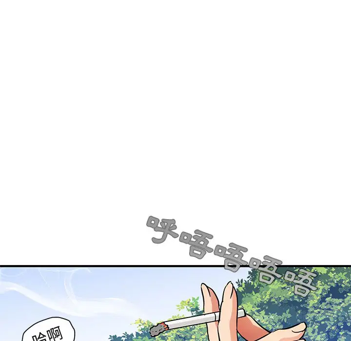 第52話