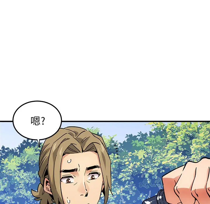 第52話