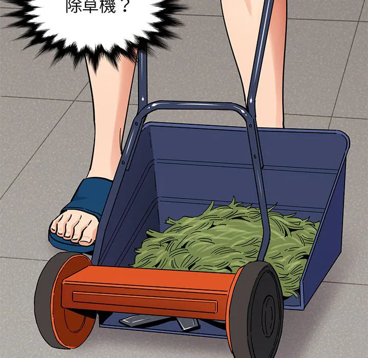 第52話
