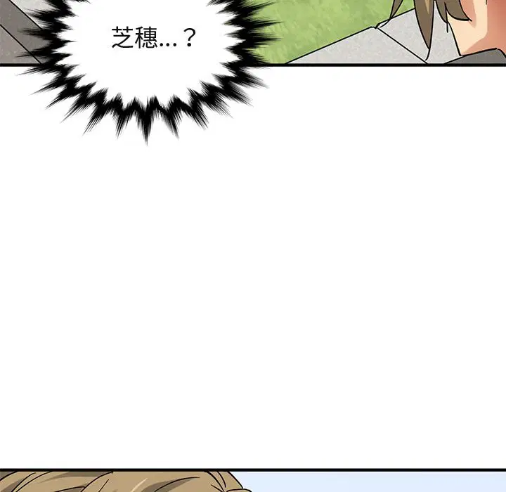 第52話