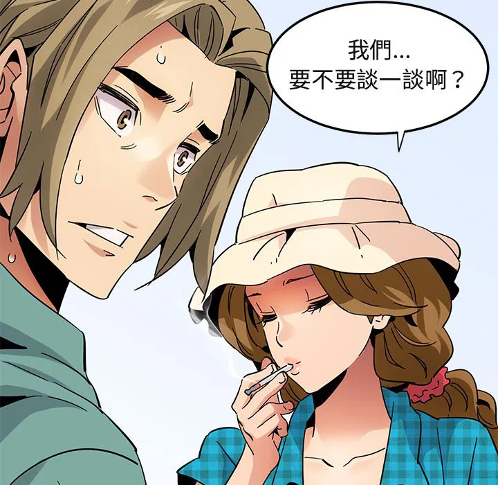 第52話