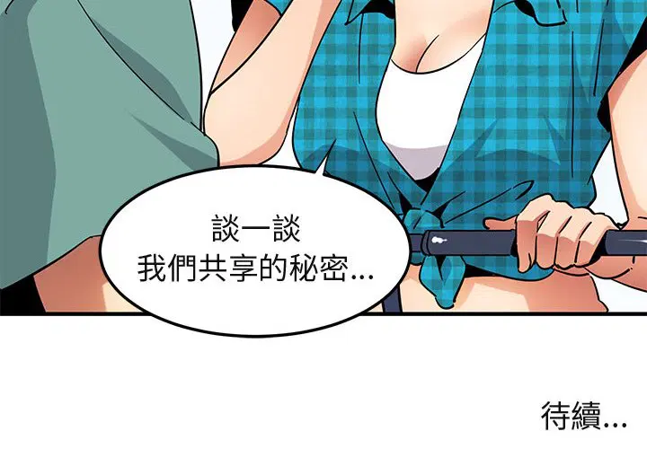 第52話