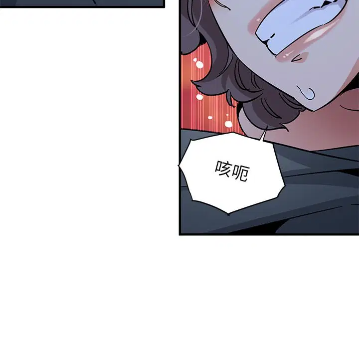 第52話