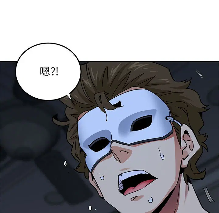 第52話