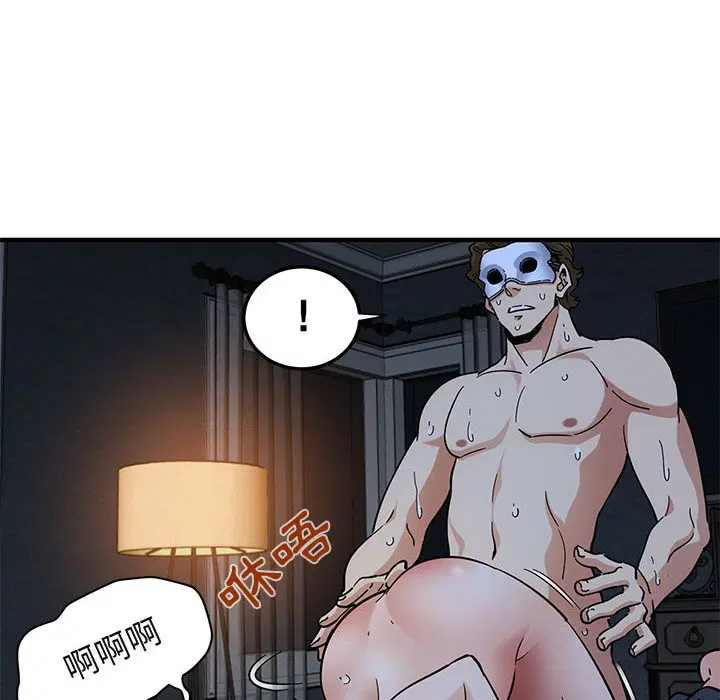 第52話