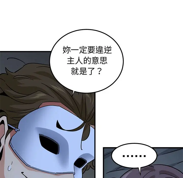 第52話