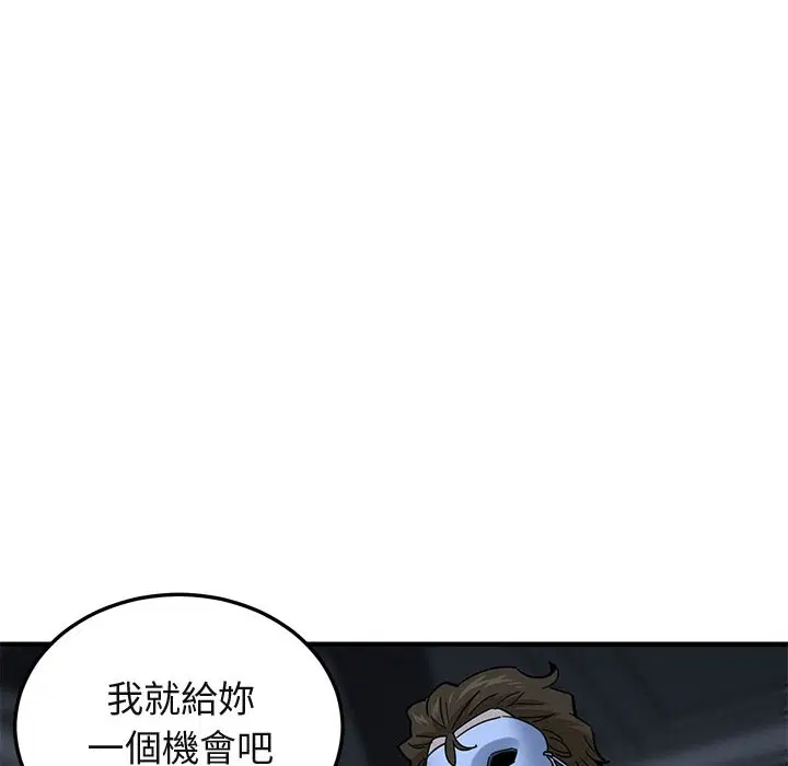第52話