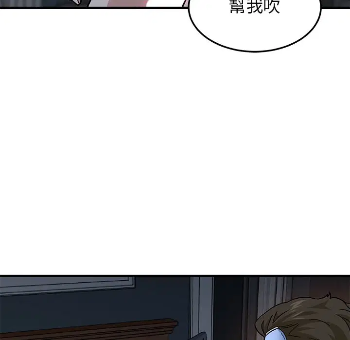 第52話