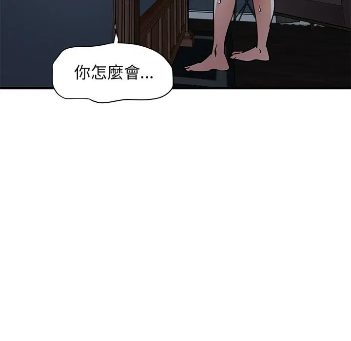 第52話