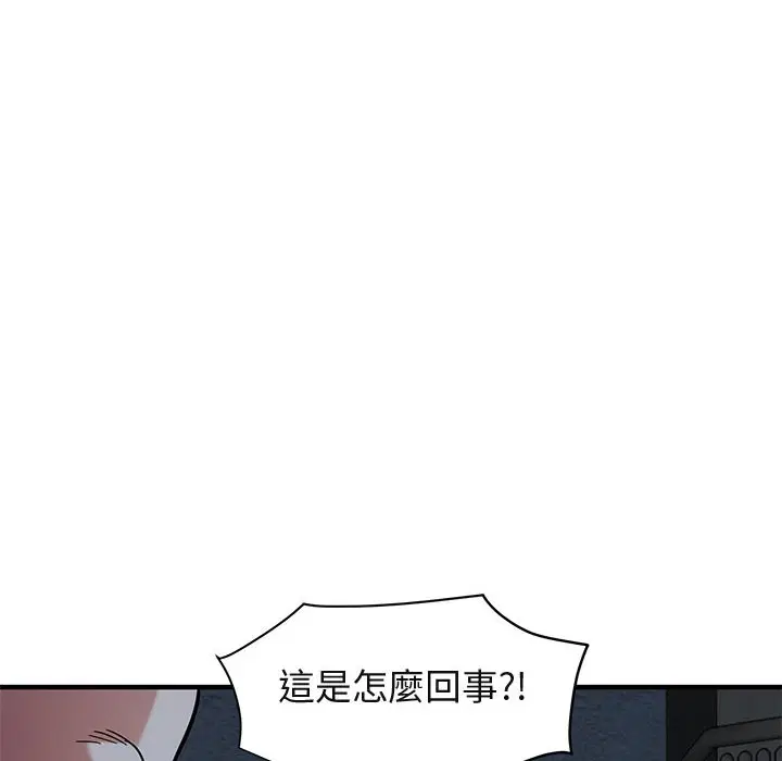 第52話