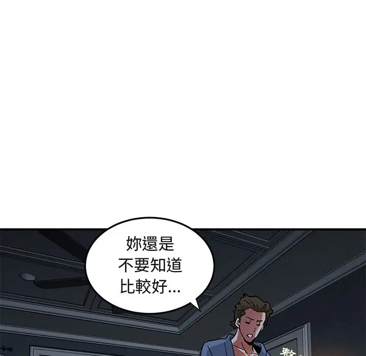 第52話