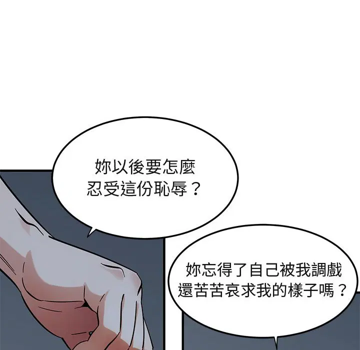 第52話