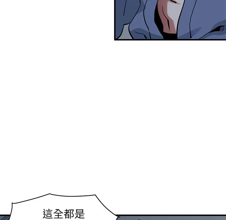 第52話