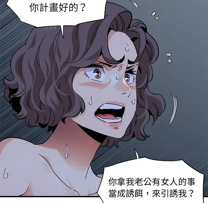 第52話