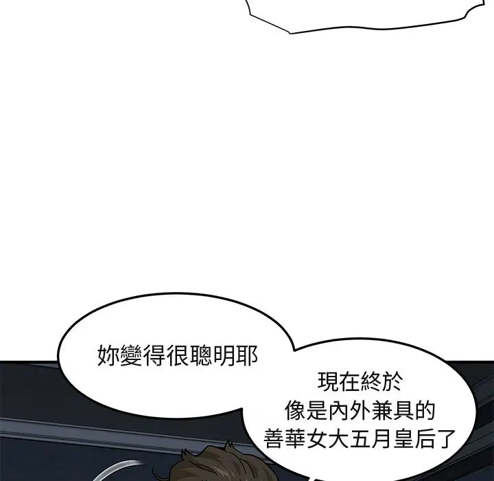 第52話