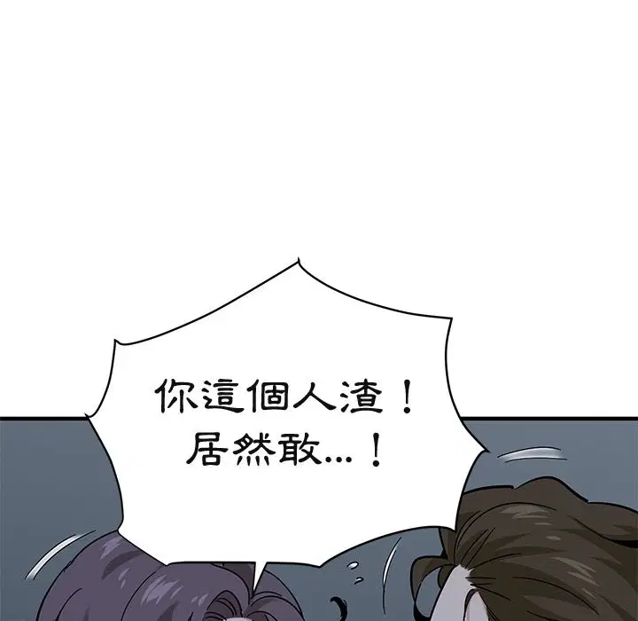 第52話