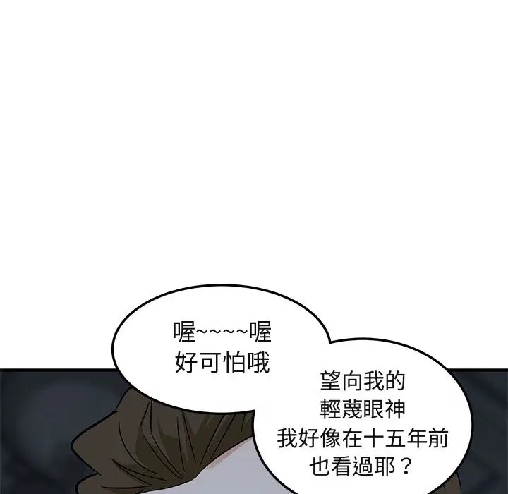 第52話