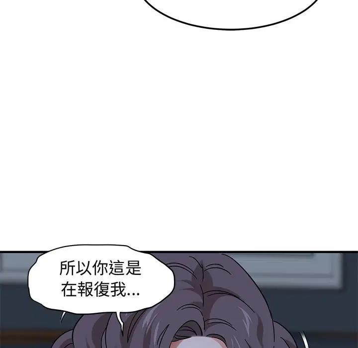 第52話