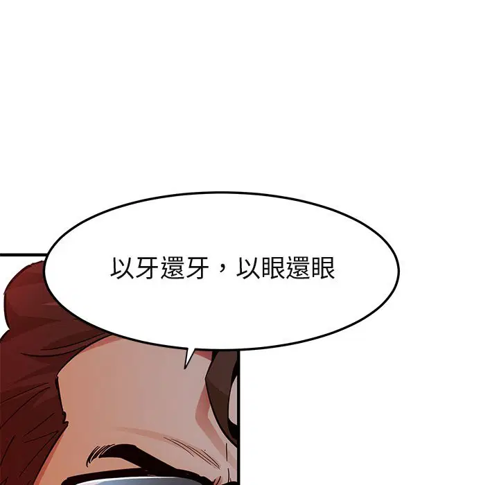 第52話