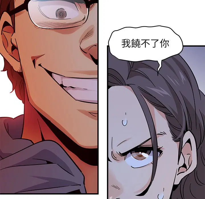 第52話