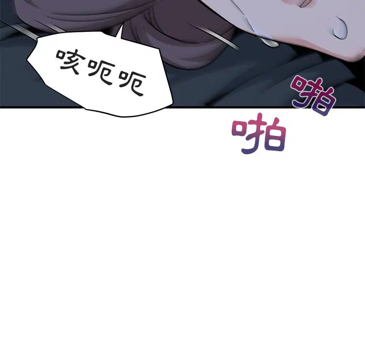 第52話
