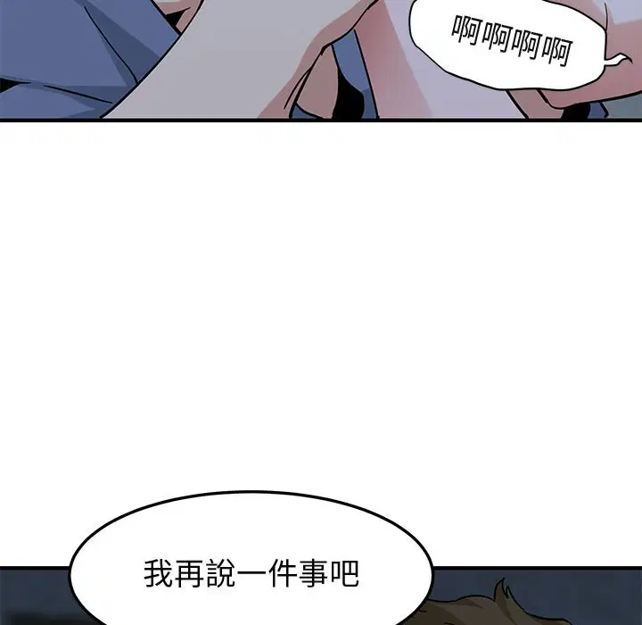 第52話