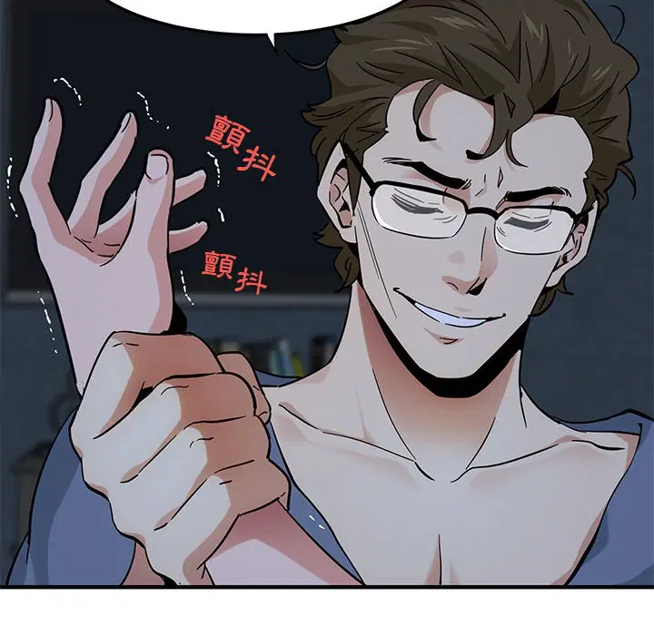 第52話