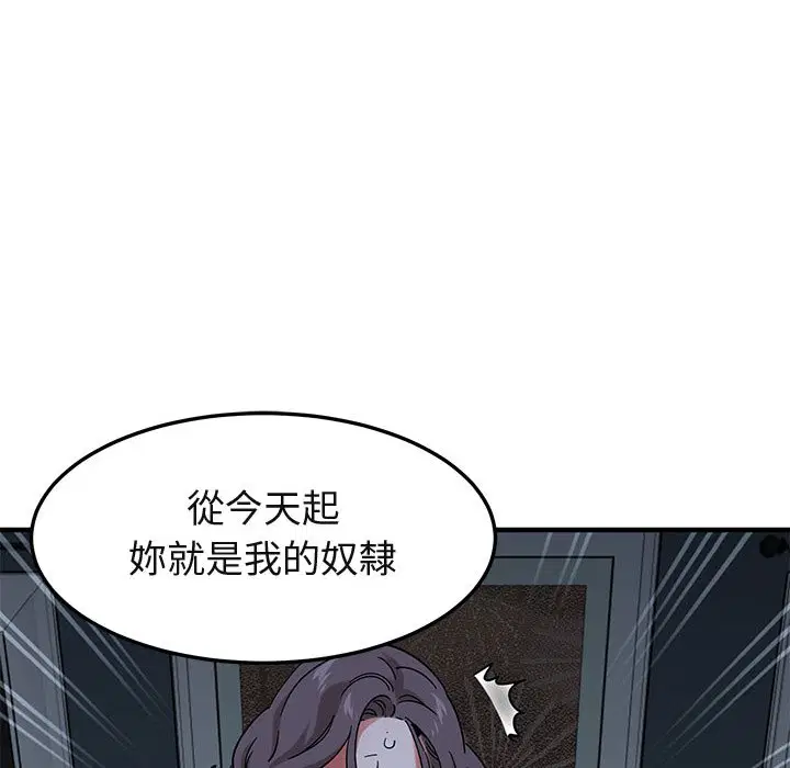 第52話